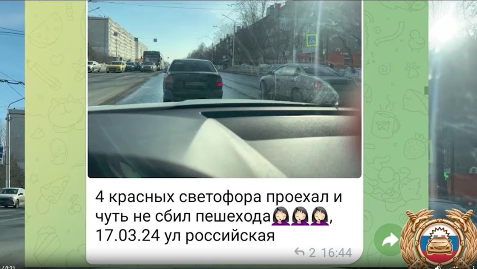 скриншот видео