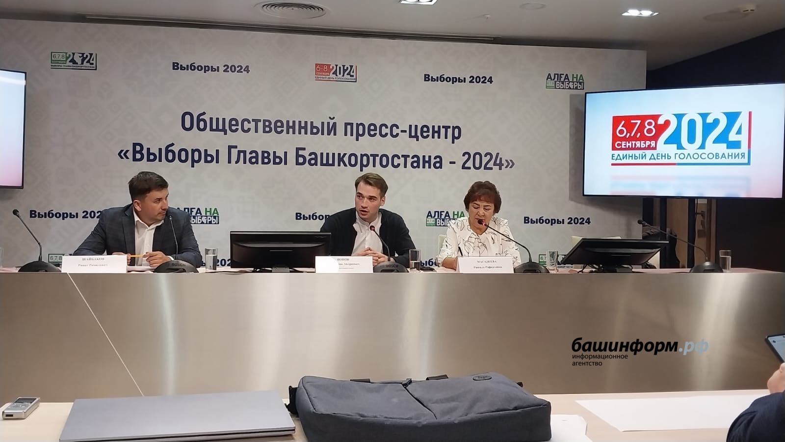 Лейла Аралбаева