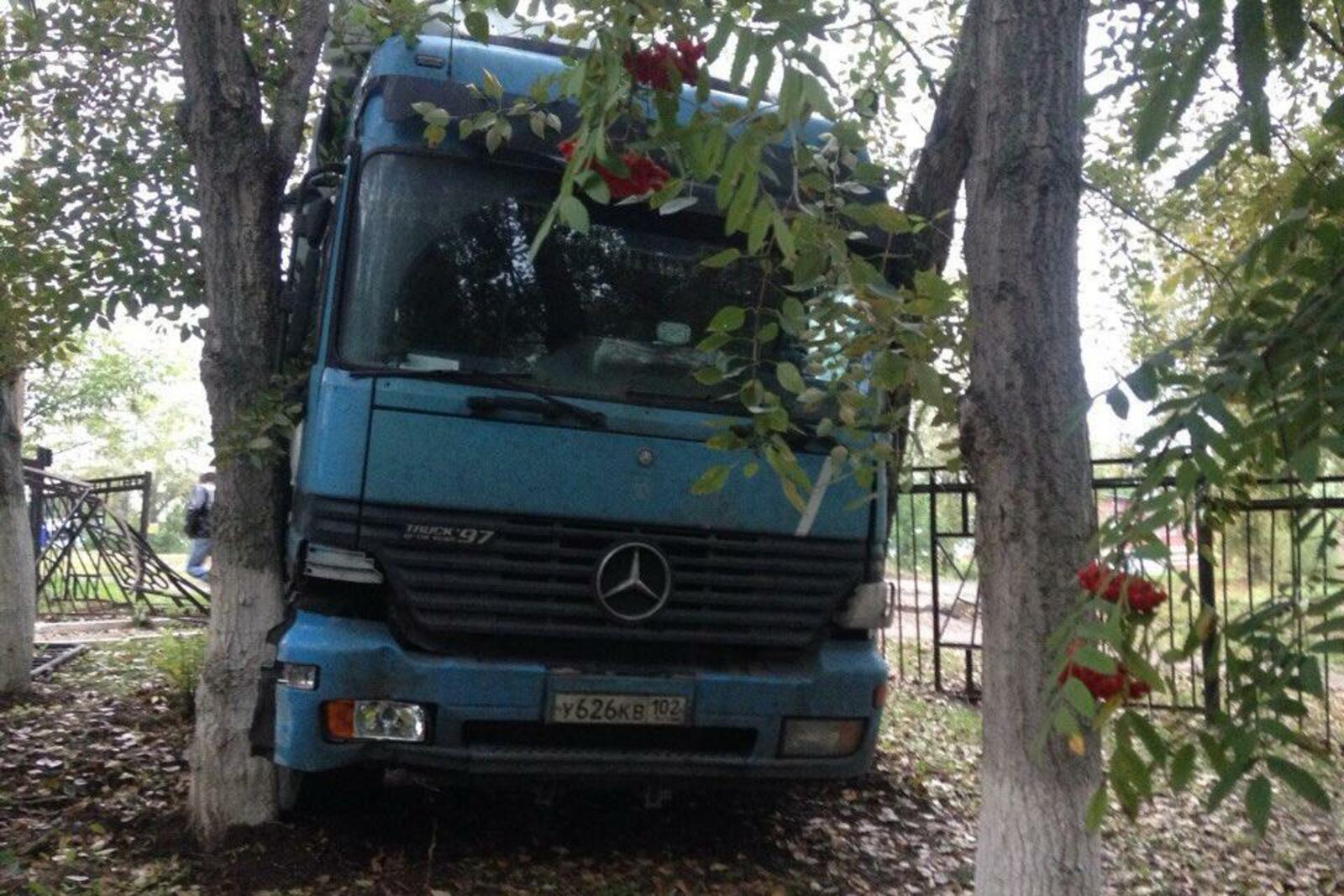 Группа БашДТП