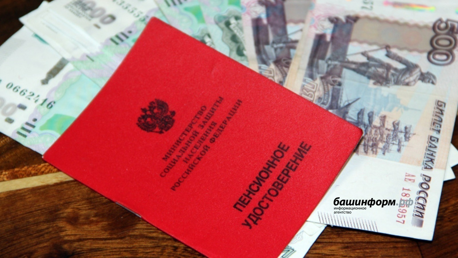 «Башинформ» мәғлүмәт агентлығы архивы