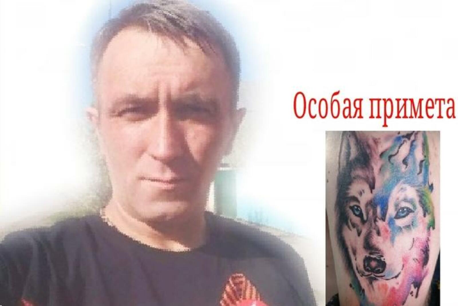 РОО "Поиск детей - Уфа"