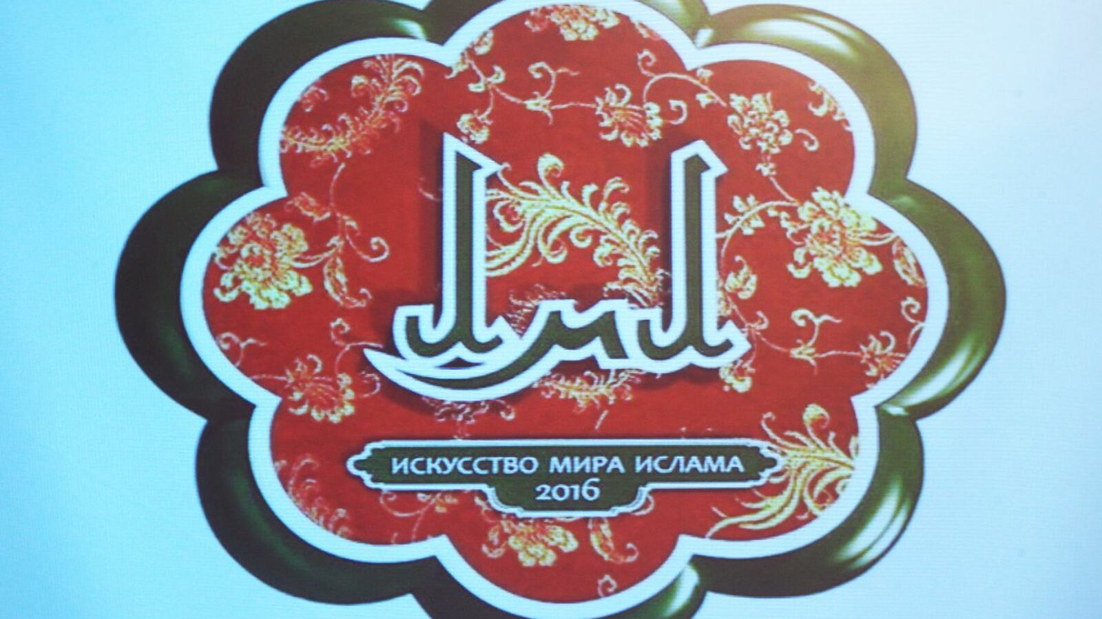 Олег Яровиков