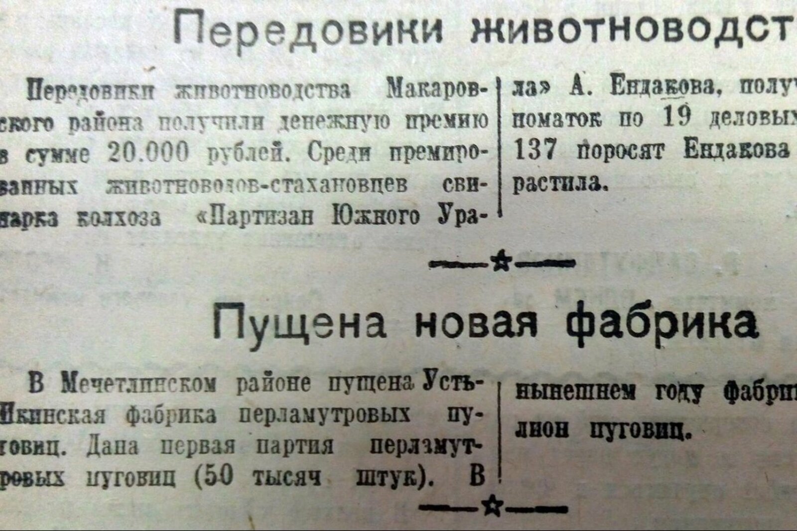 Книжная палата РБ