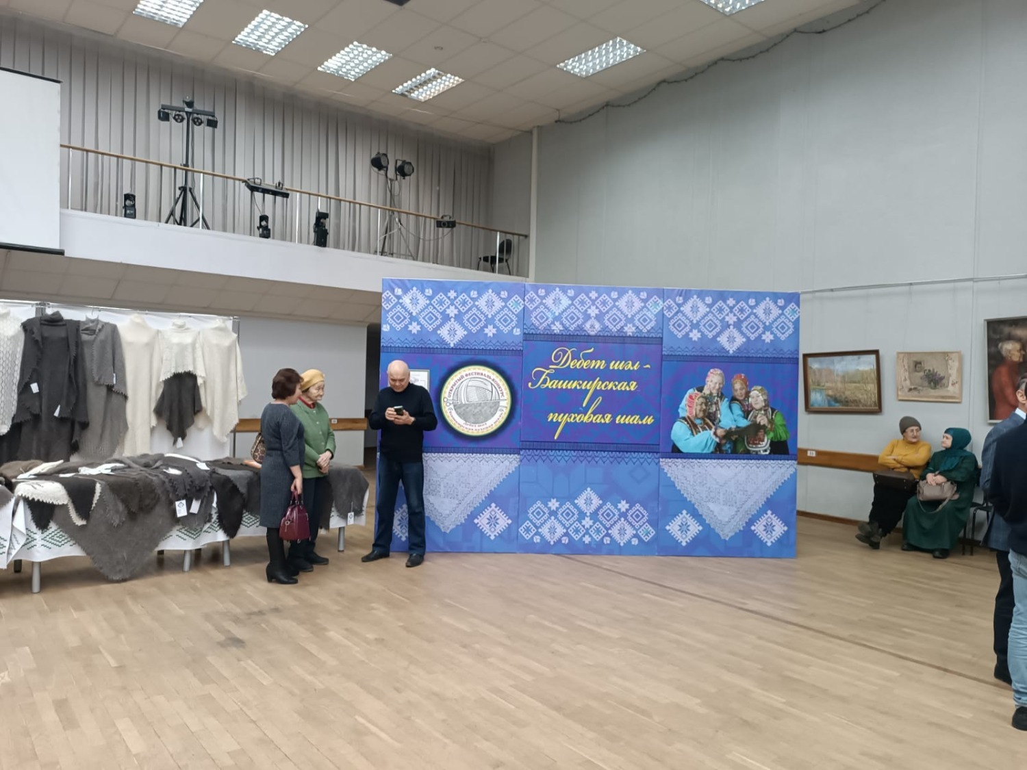 сайт Дамина Юланова в "ВК" администрация Зианчуринского района