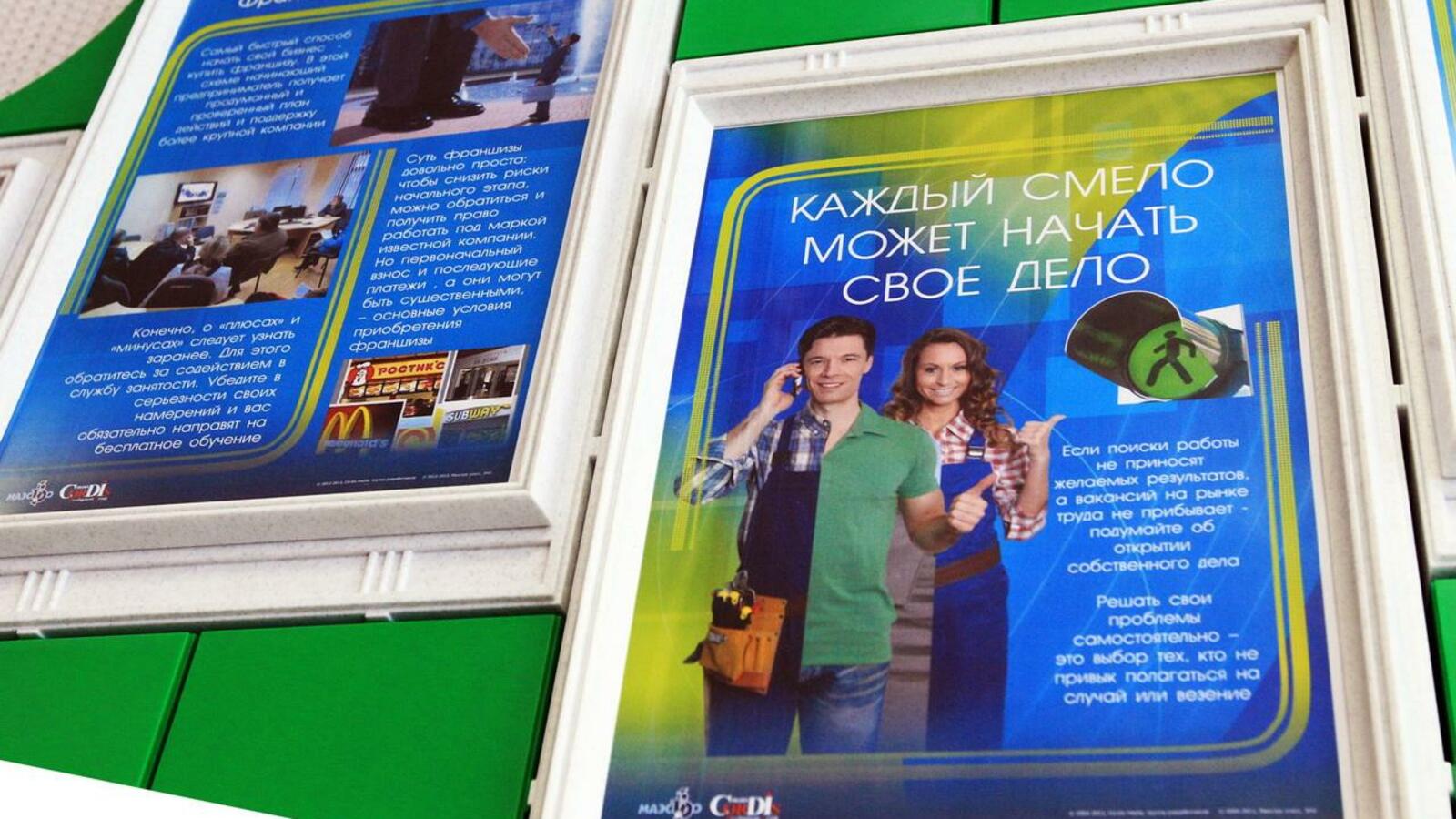 Олег Яровиков