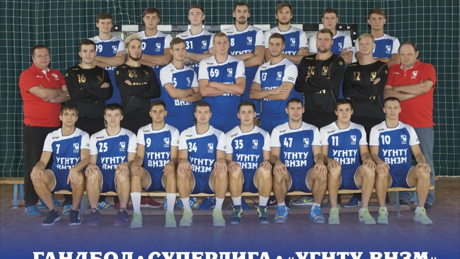 пресс-служба  УГНТУ-ВНЗМ