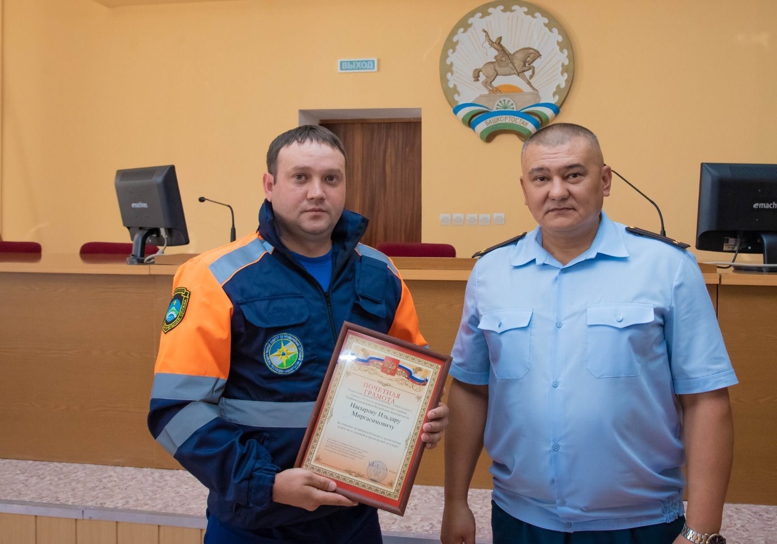 госкомитет РБ по ЧС