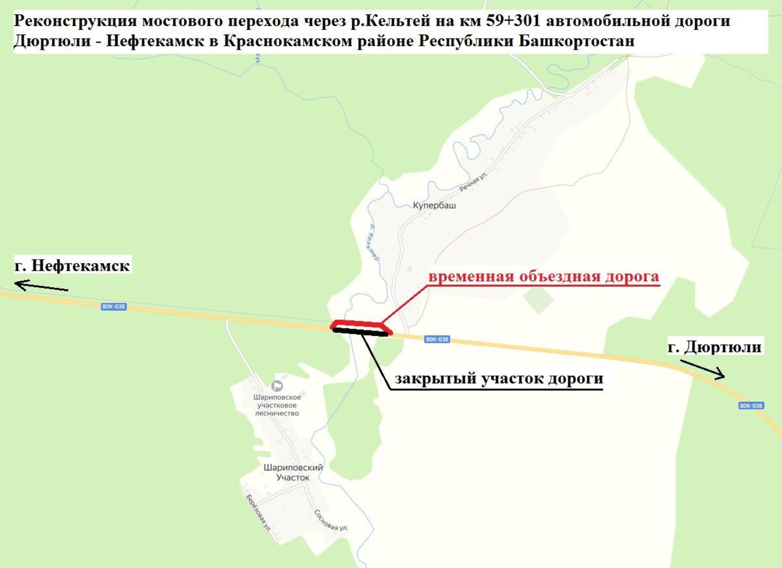 Минтранс РБ