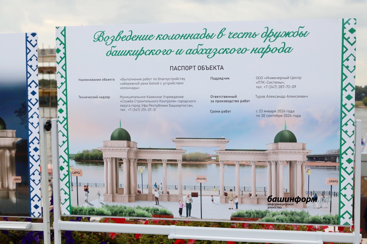 Валерий Шахов