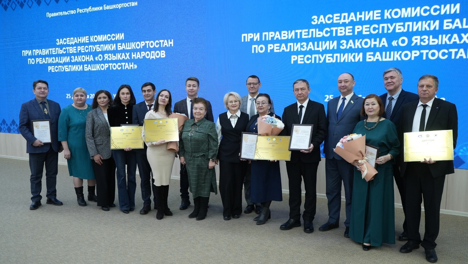 пресс-служба Всемирный курултай башкир