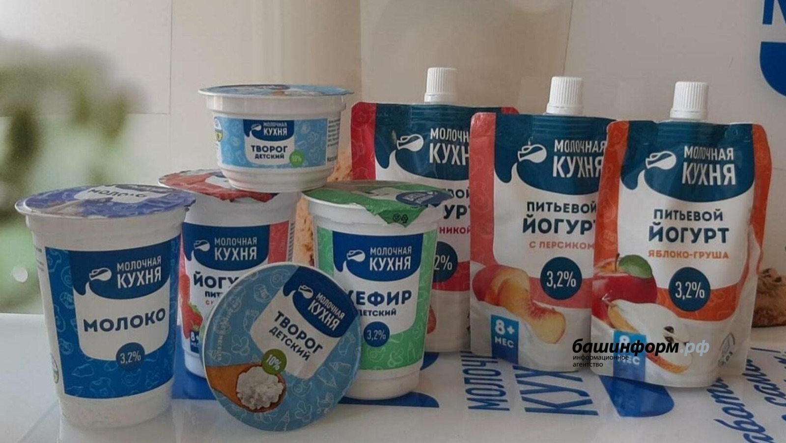 ИА «Башинформ» архив