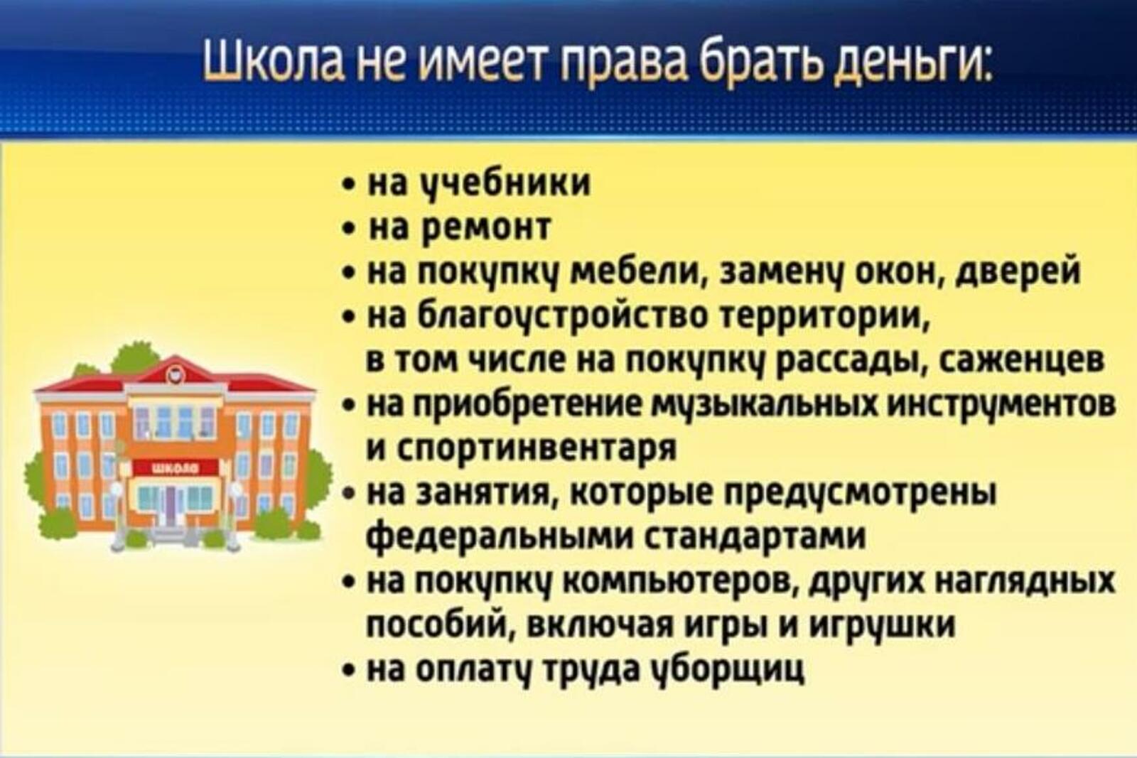 скриншот видео ГТРК «Башкортостан»