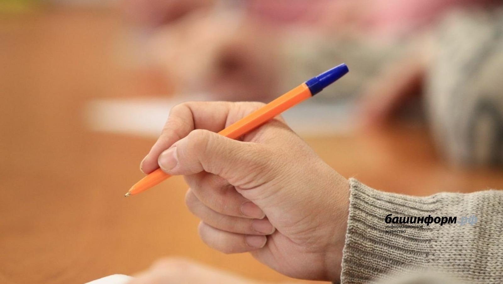 Олег Яровиков архив ИА «Башинформ»