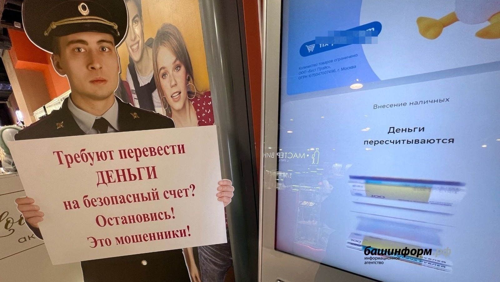 Ксения Калинина архив «Башинформ»