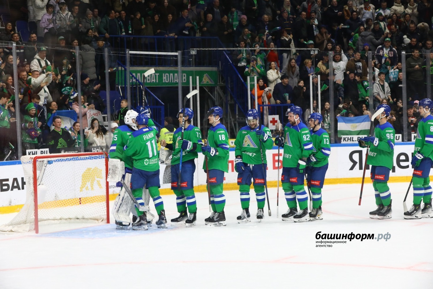 Валерий Шахов ИА «Башинформ»