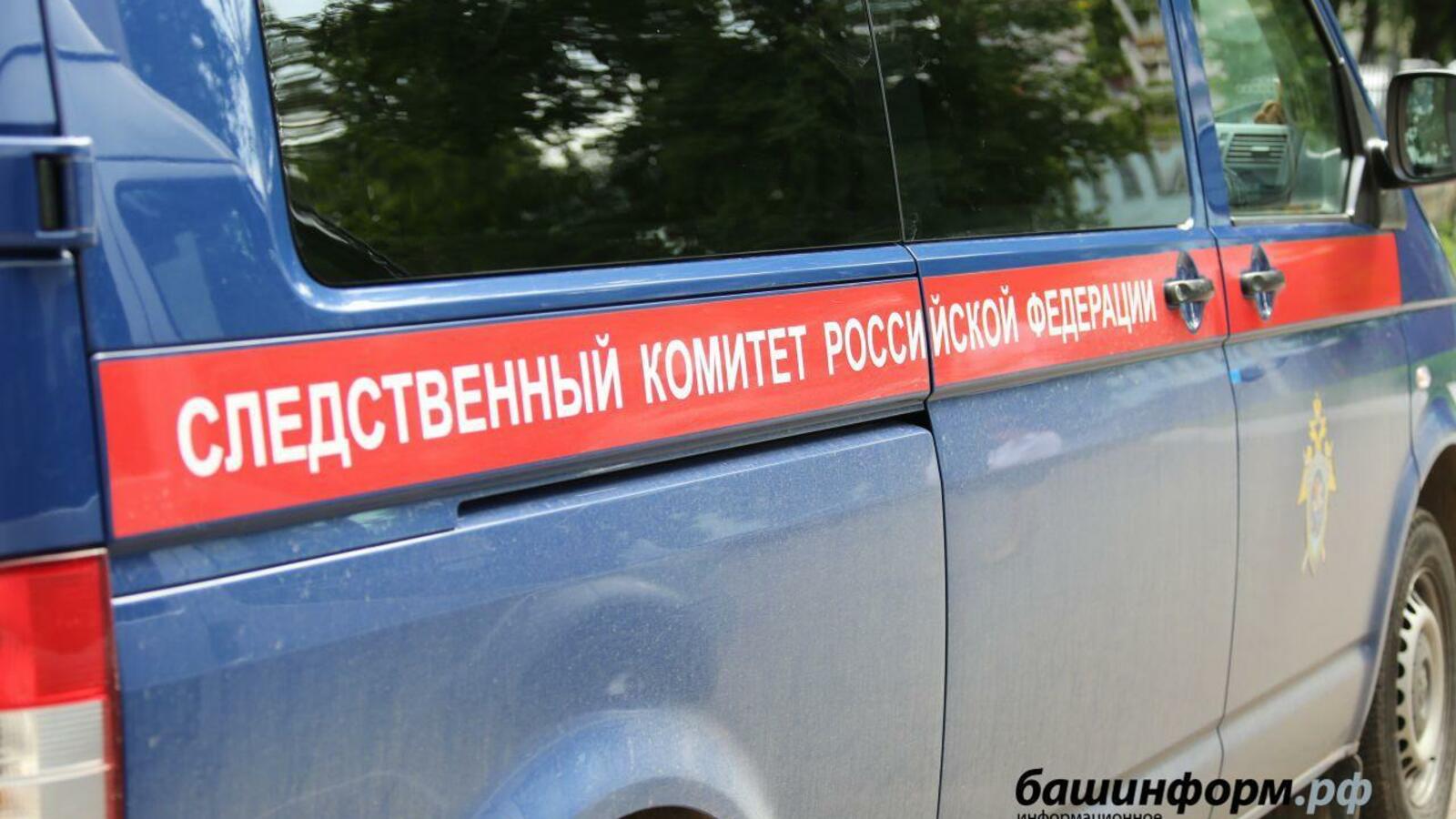 ИА «Башинформ»