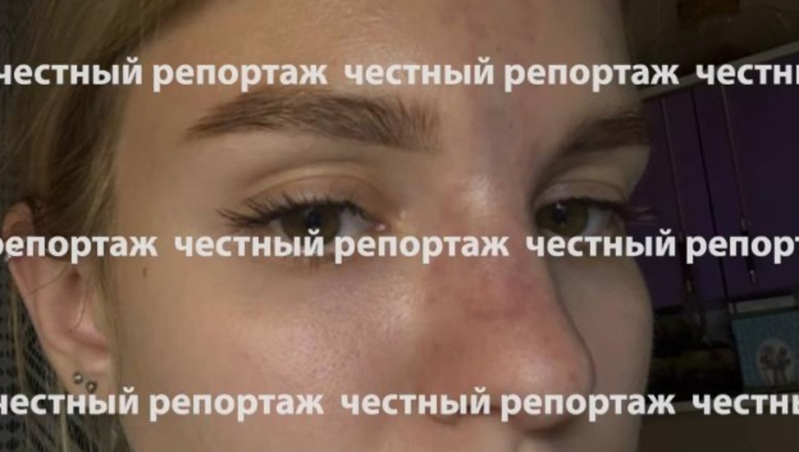 телеграм-канал «Честный репортаж»