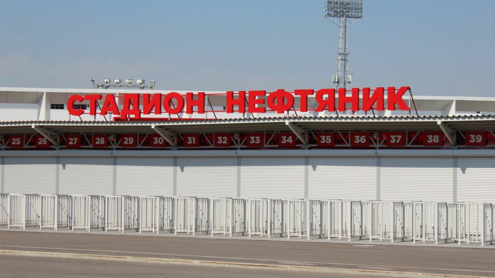 Дмитрий Слезин