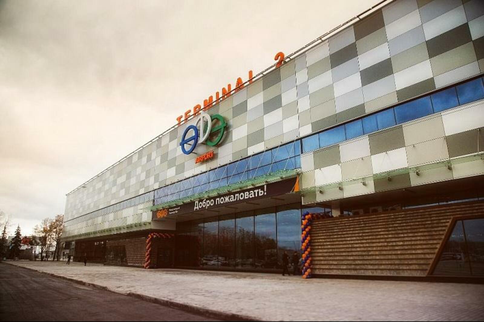 airportufa.ru