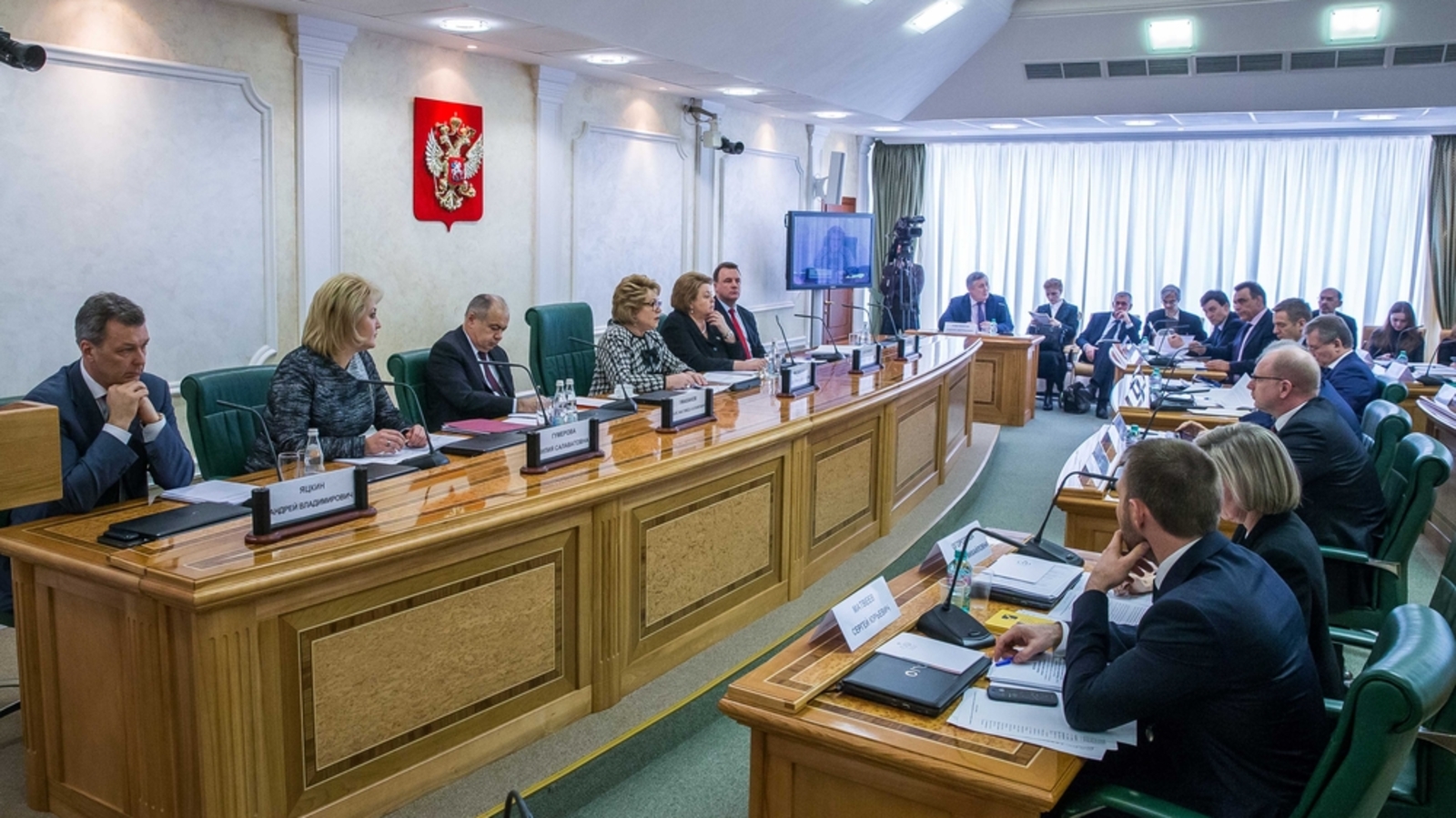 пресс-служба Совета Федерации