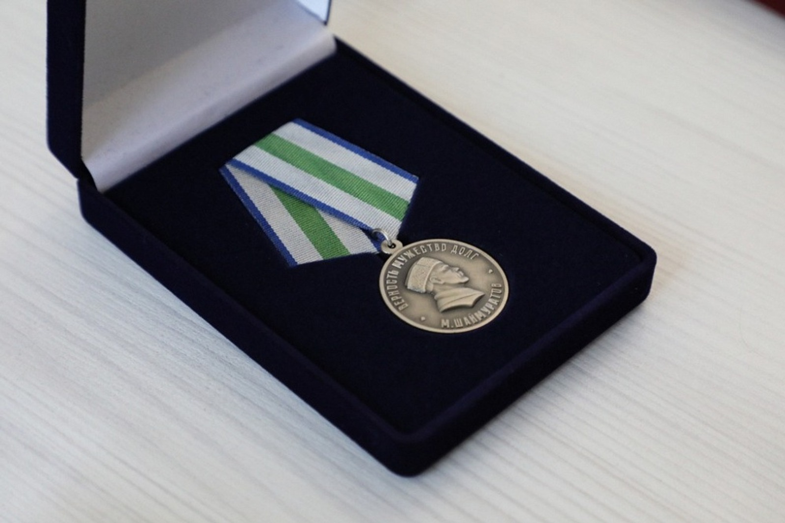 Валерий Шахов