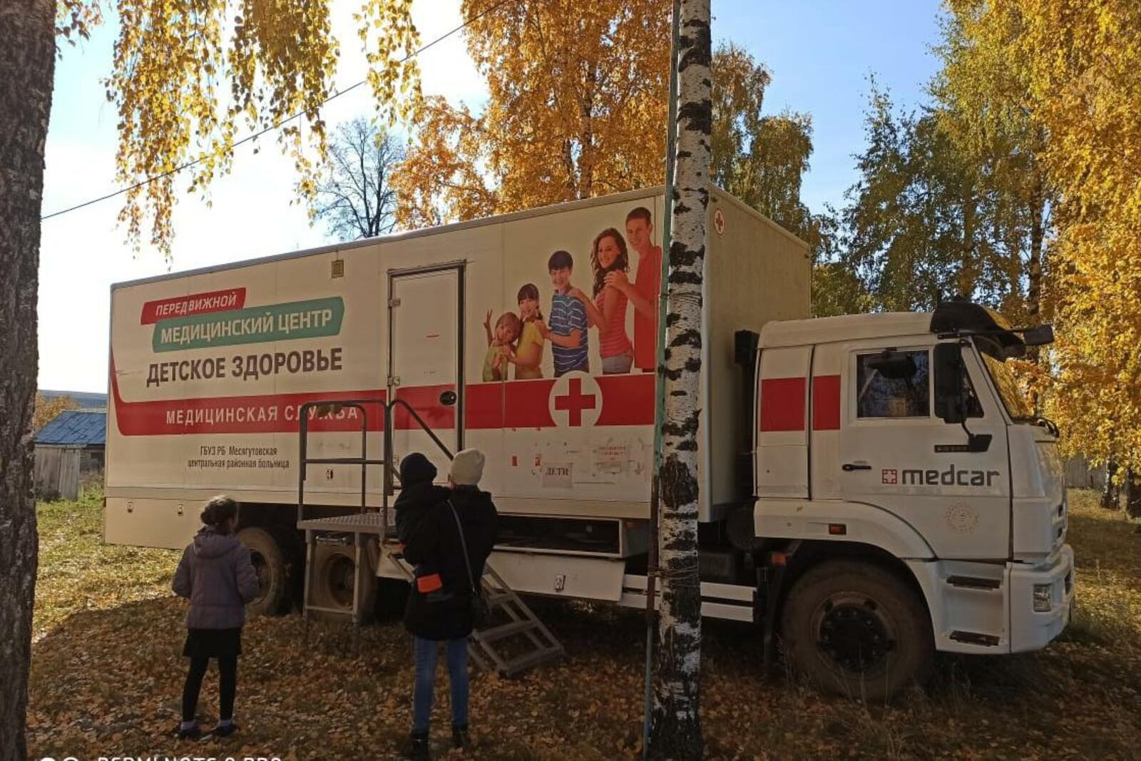 ИА «Башинформ»