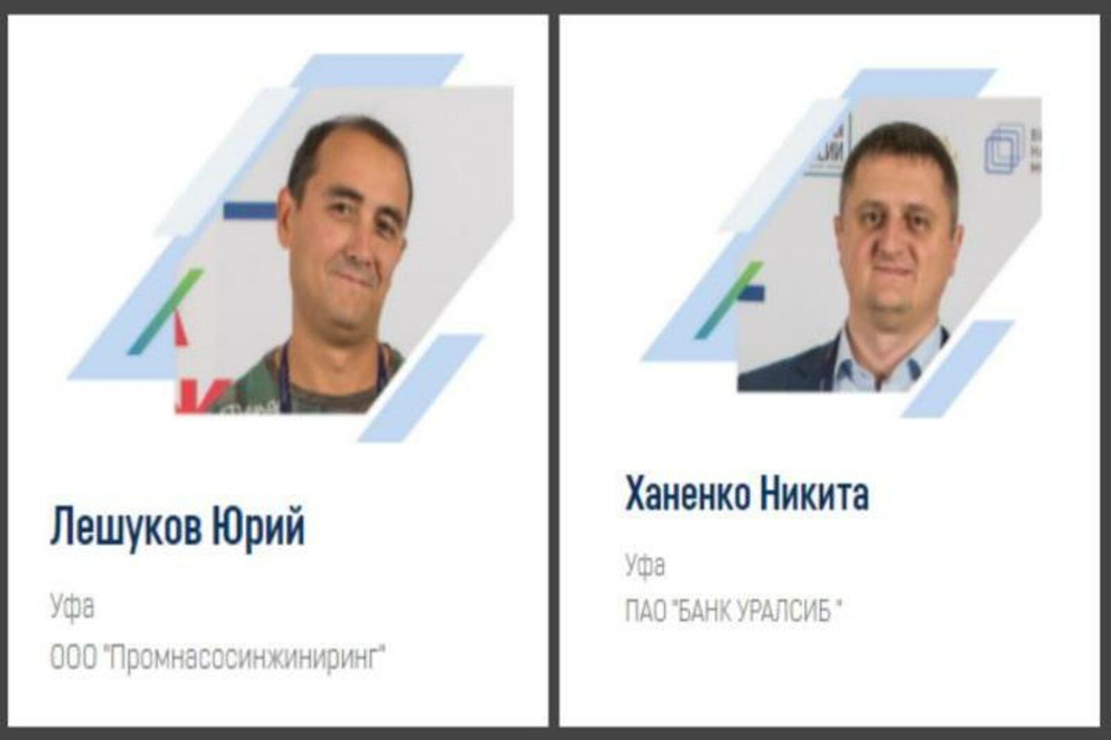 лидерыроссии.рф
