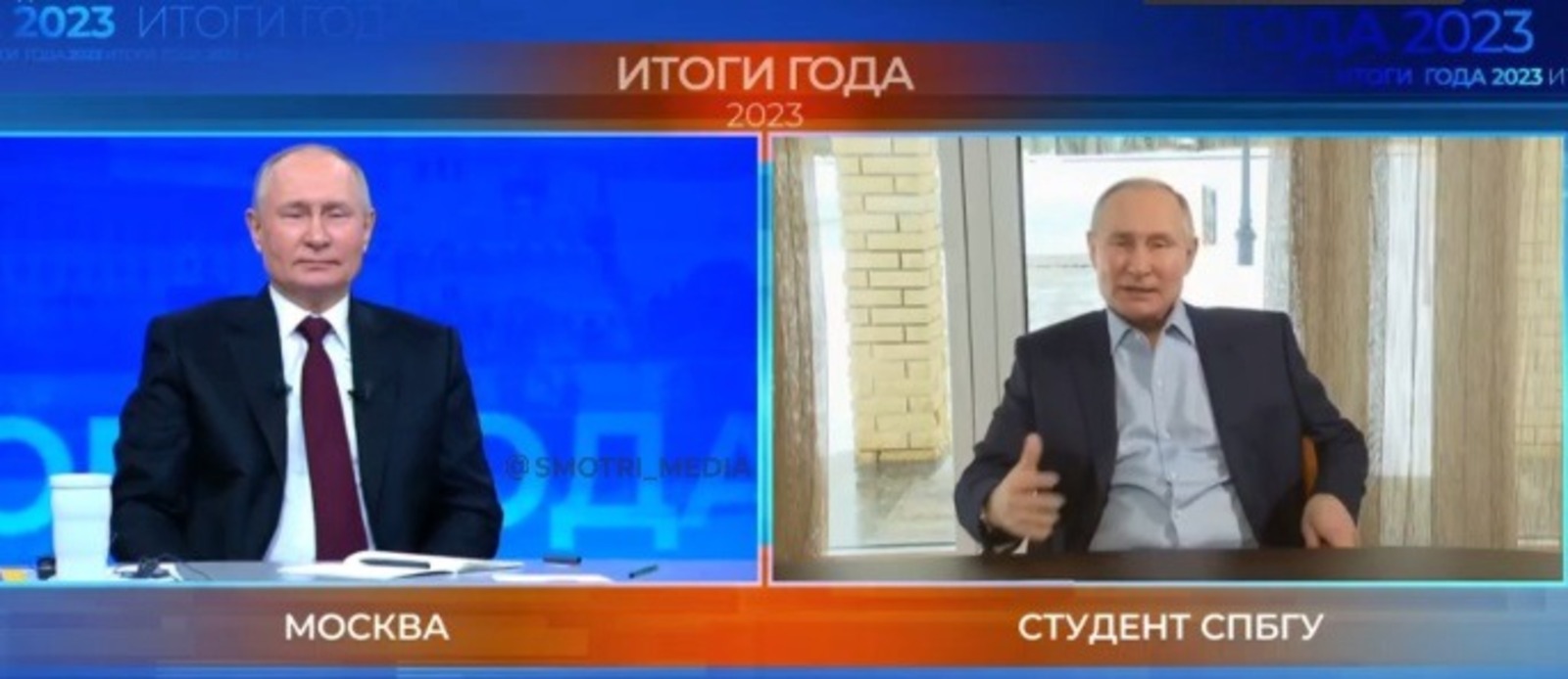 скриншот трансляции