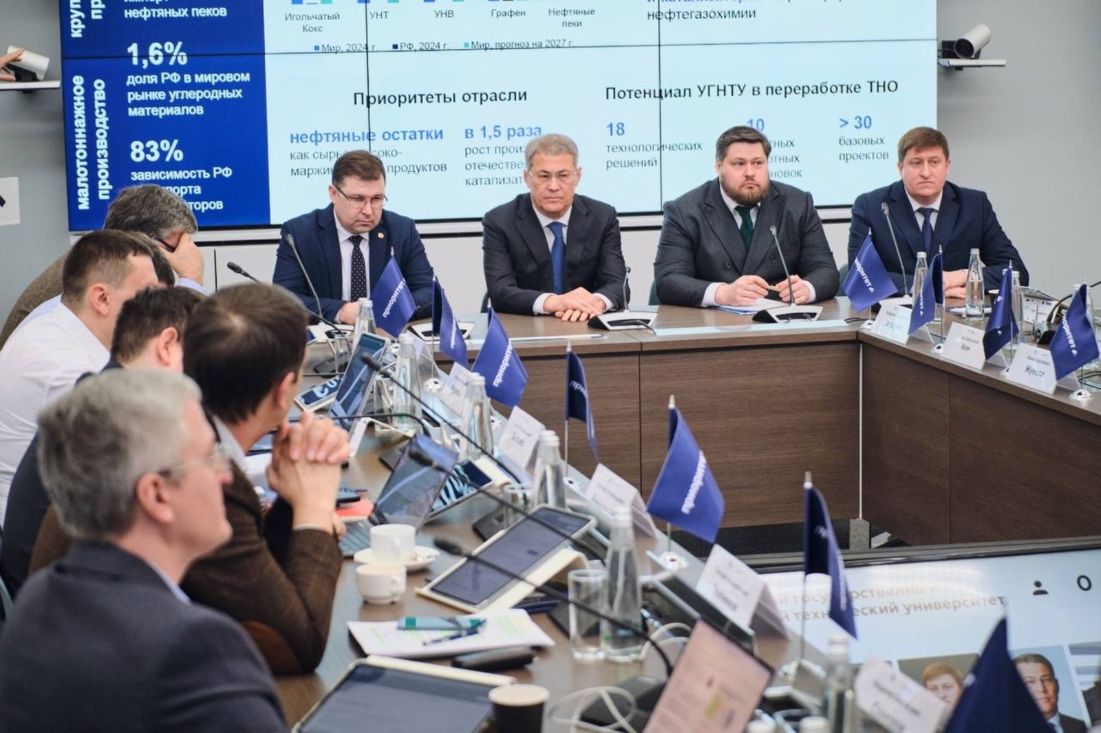 Соцсети Радия Хабирова