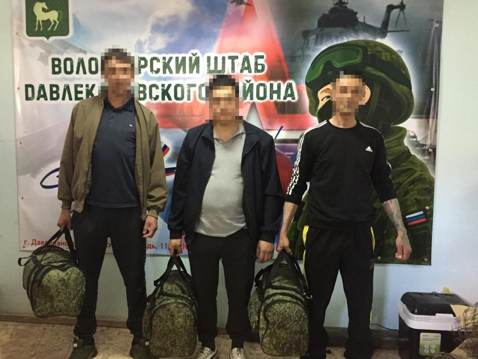 телеграм-канал администрации Давлекановского района