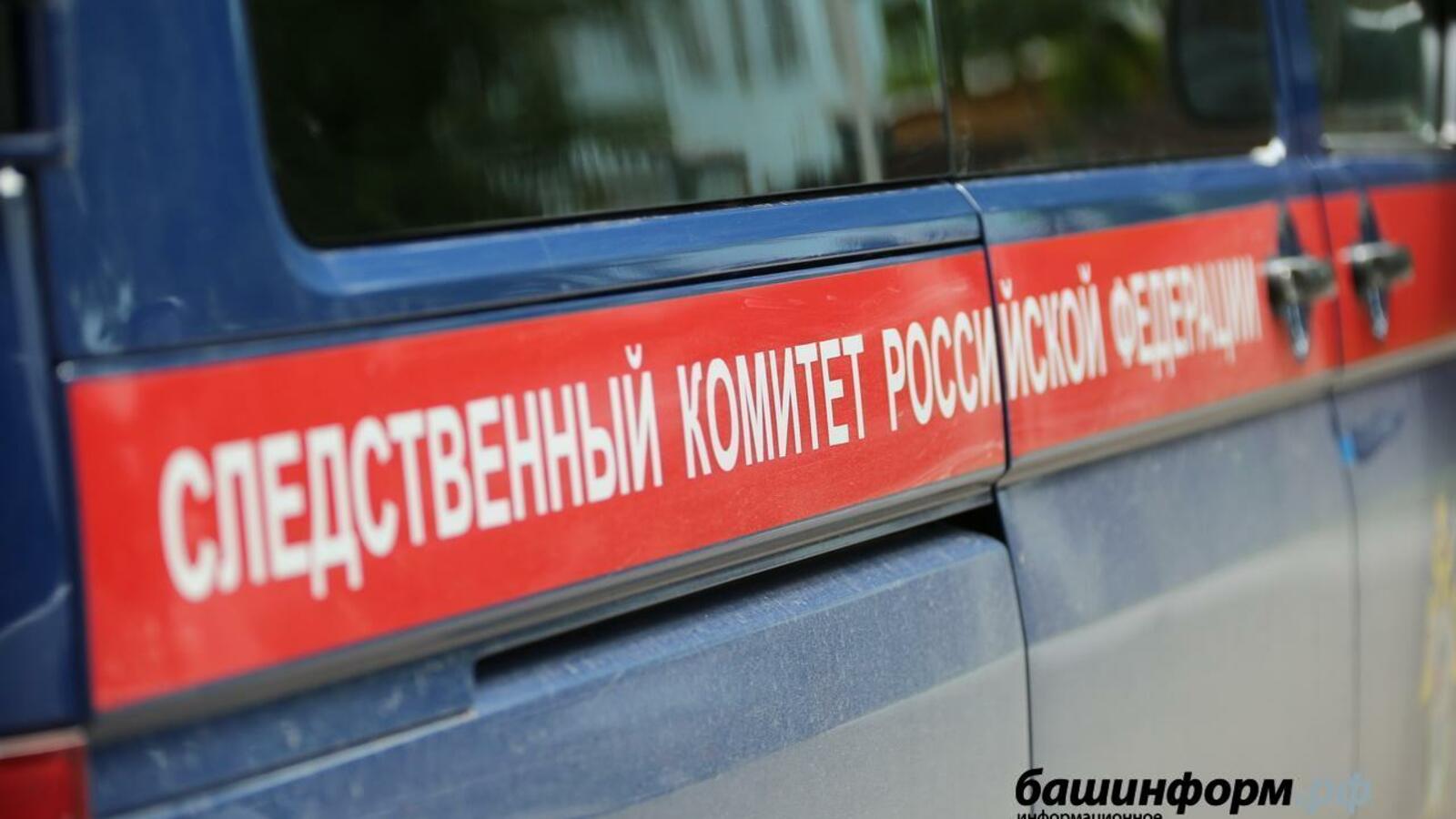 ИА «Башинформ»