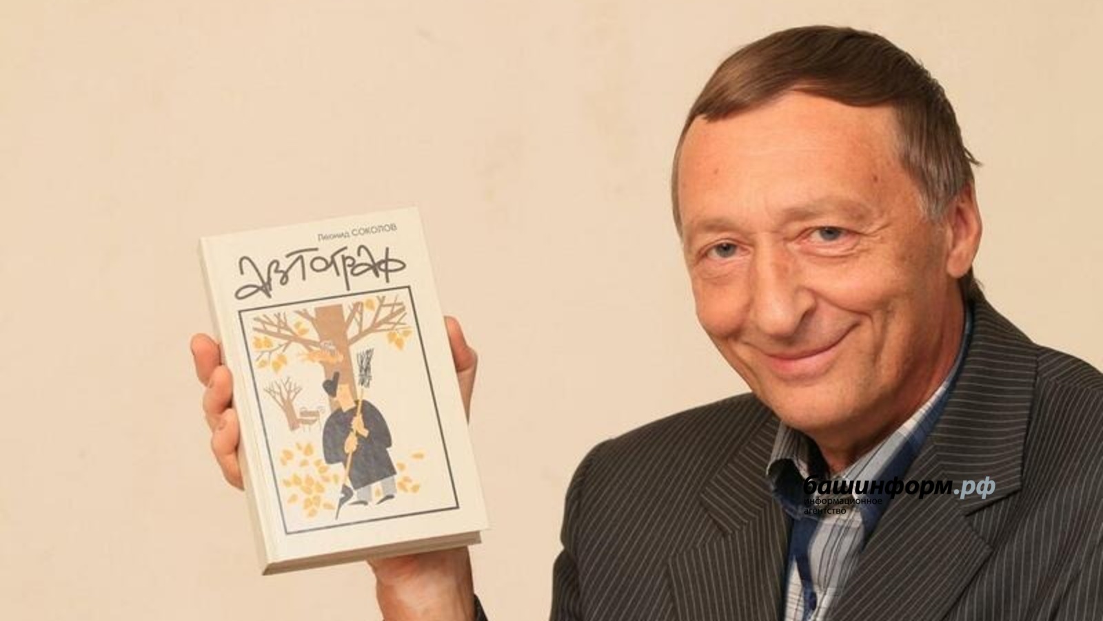 Олег Яровиков