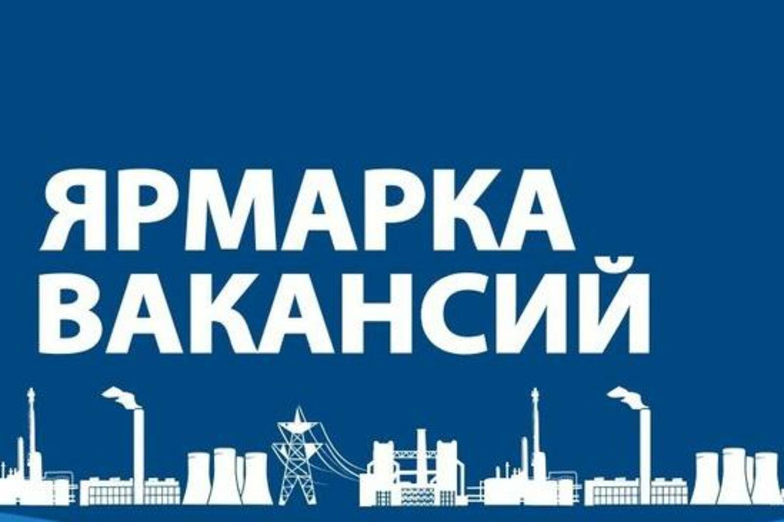 Администрация г. Уфы