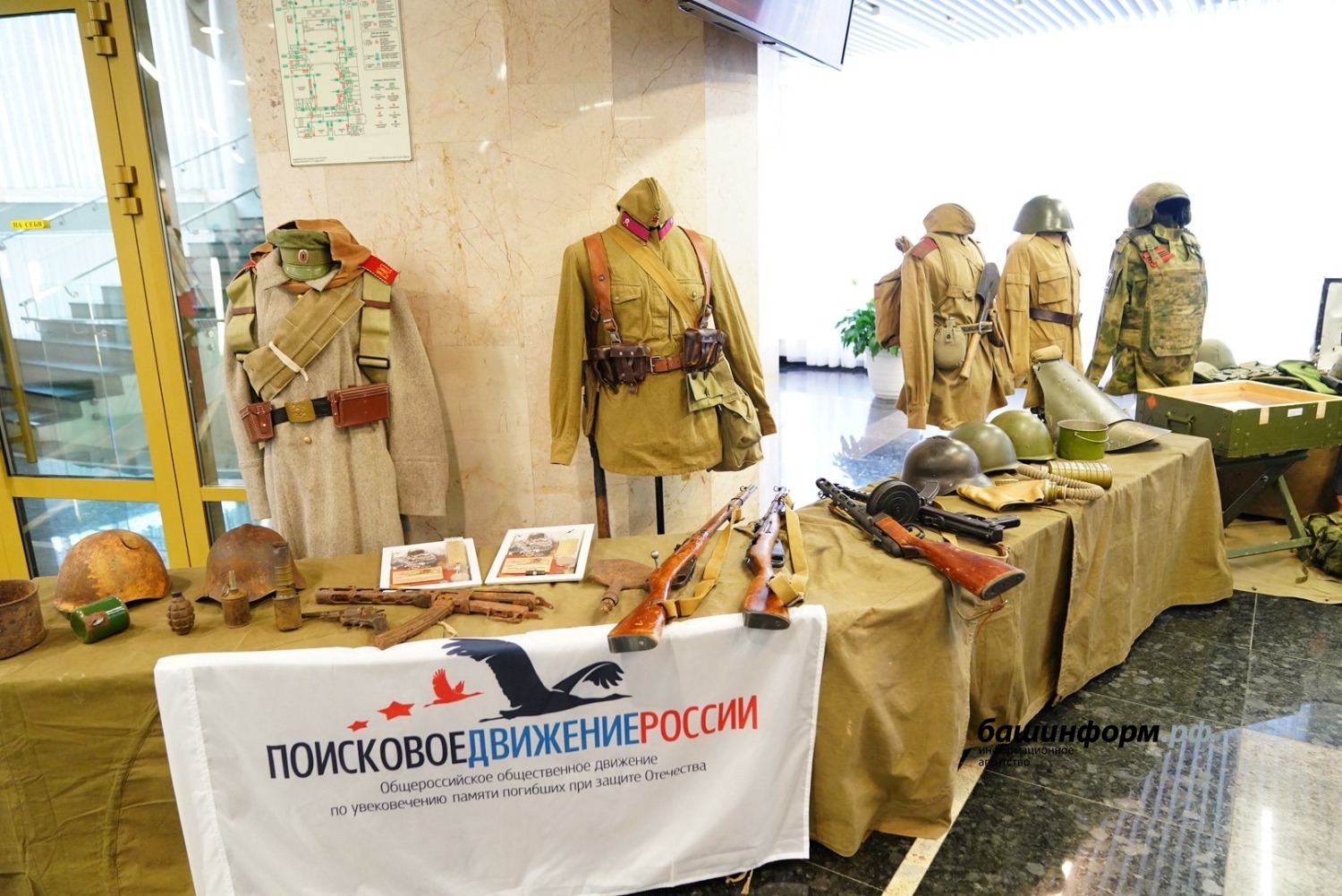 Олег Яровиков ИА «Башинформ»