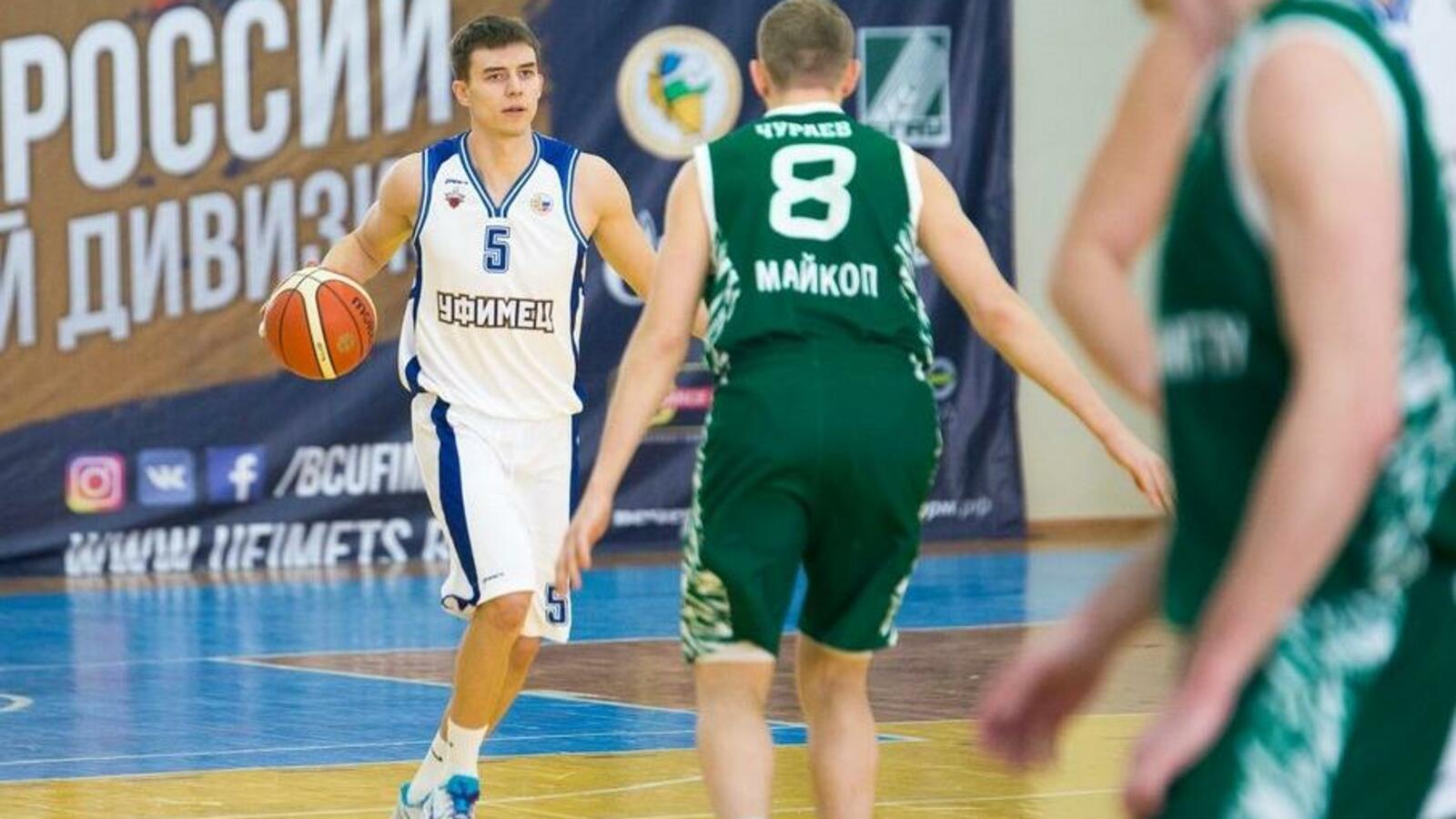 БК «Уфимец»