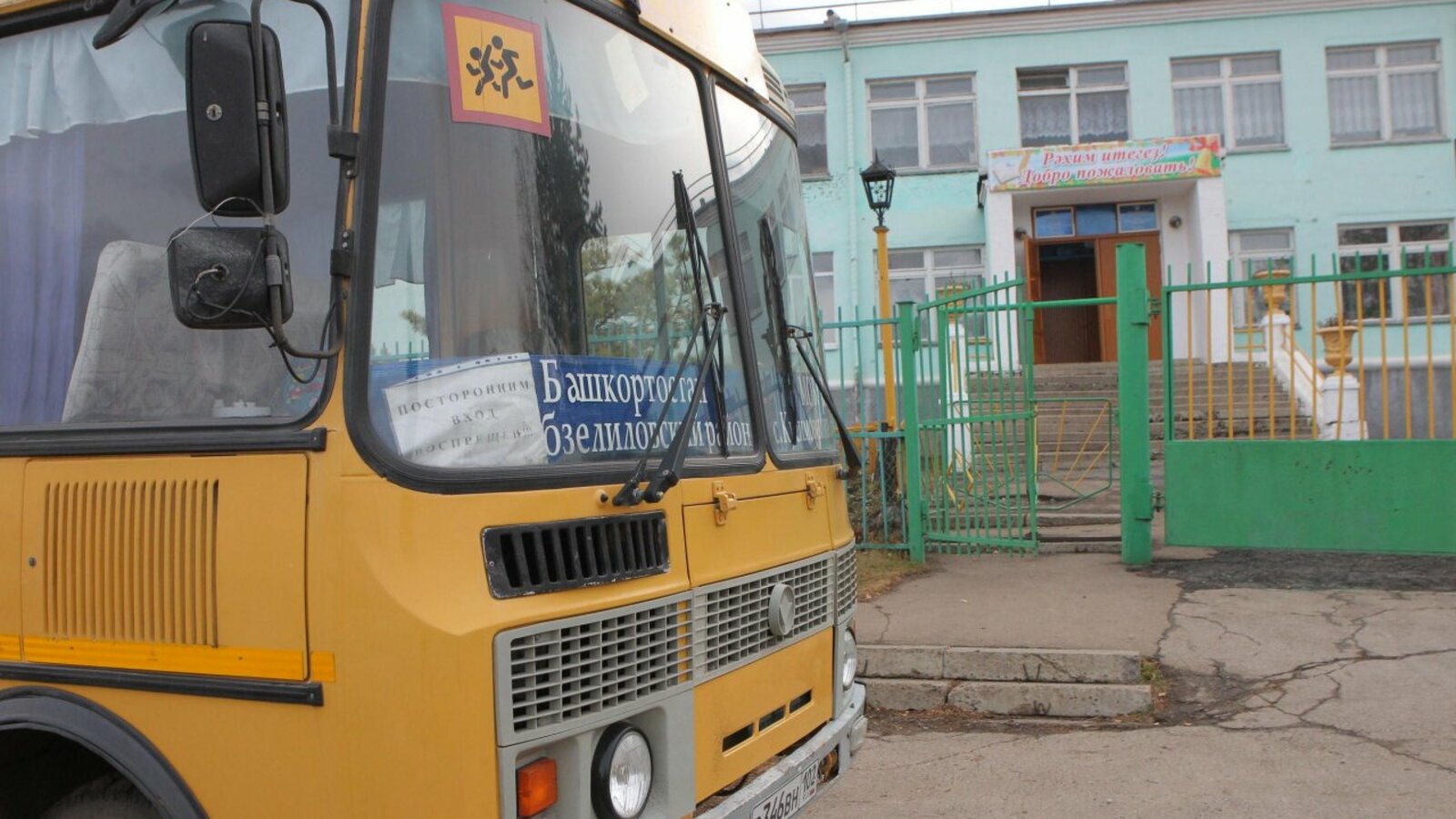 Олег Яровиков