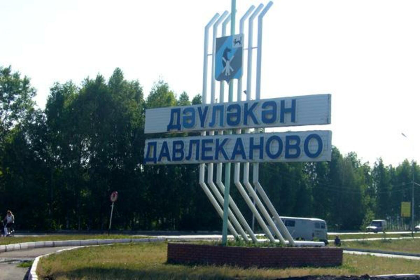 администрация