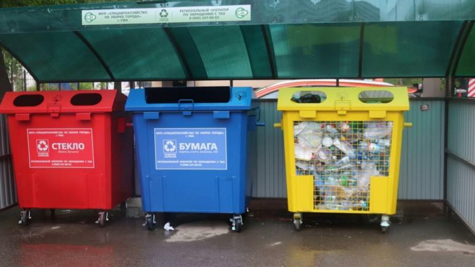 администрация Уфы