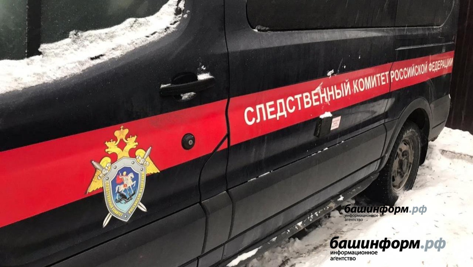 архив ИА «Башинформ»