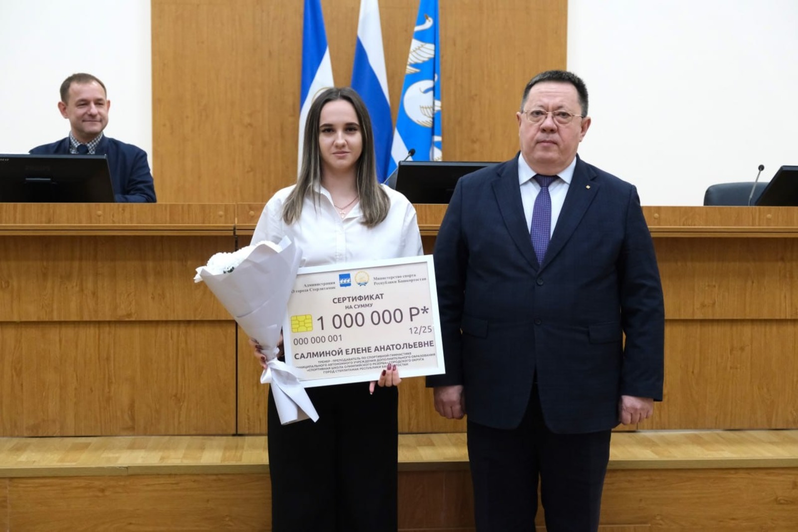 администрация Стерлитамака официальный телеграм-канал