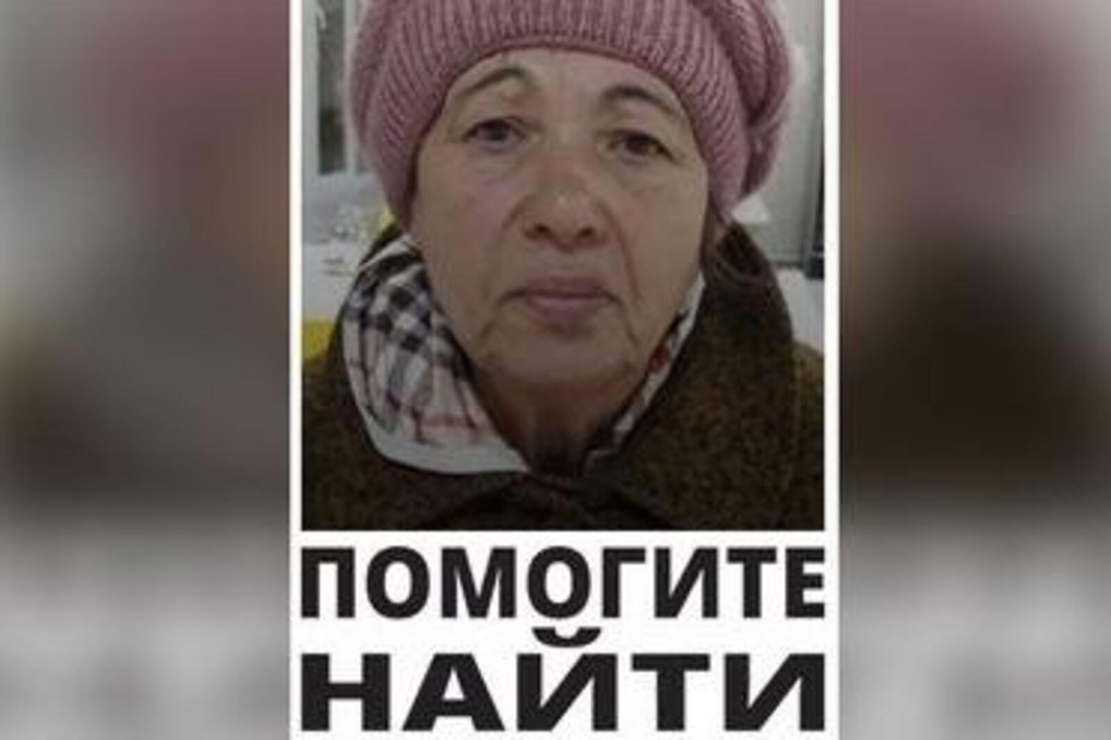 Поисковый отряд "Лиза Алерт" Башкортостан