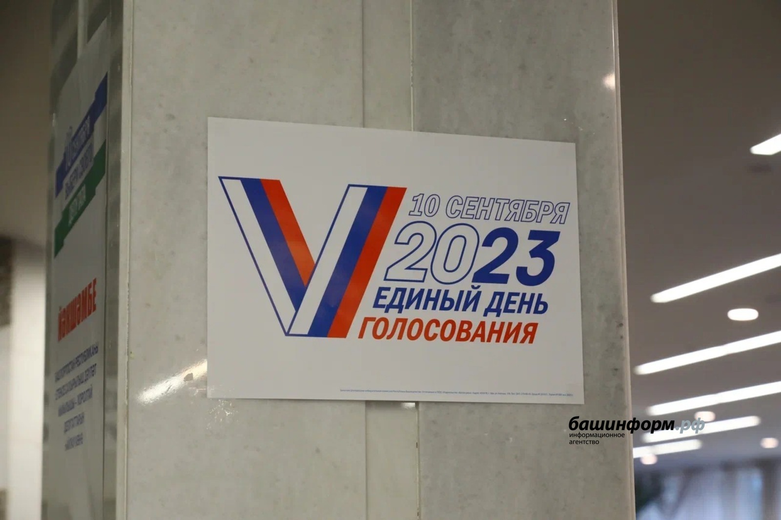 Валерий Шахов