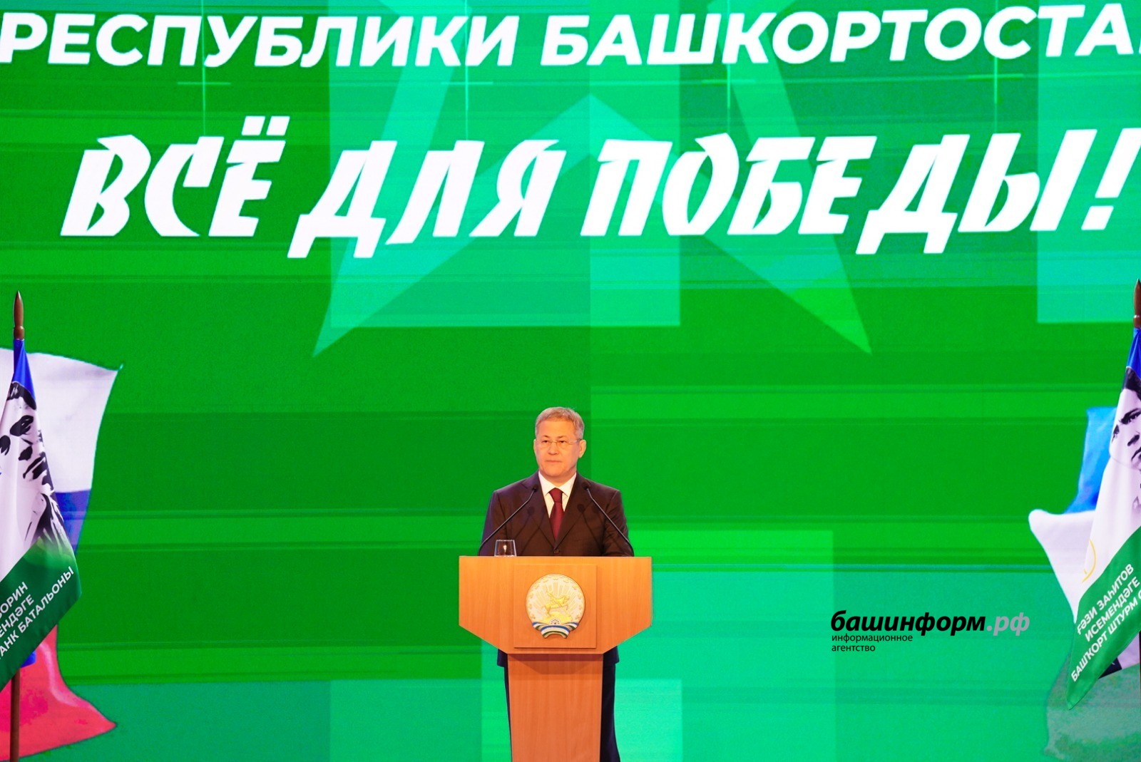 Олег Яровиков ИА "Башинформ"