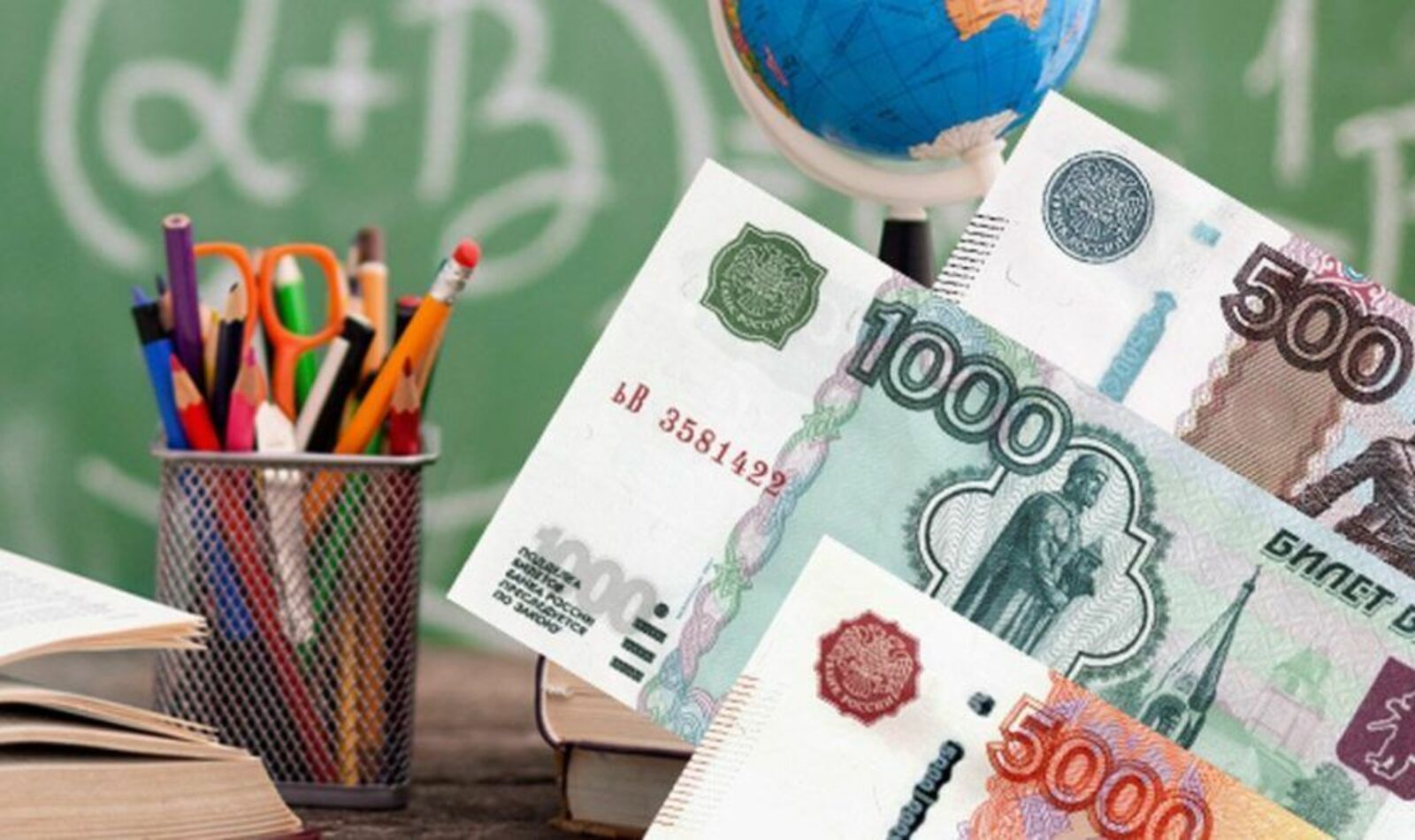 В Башкортостане принято более 335 тысяч заявлений на единовременную выплату к новому учебному году