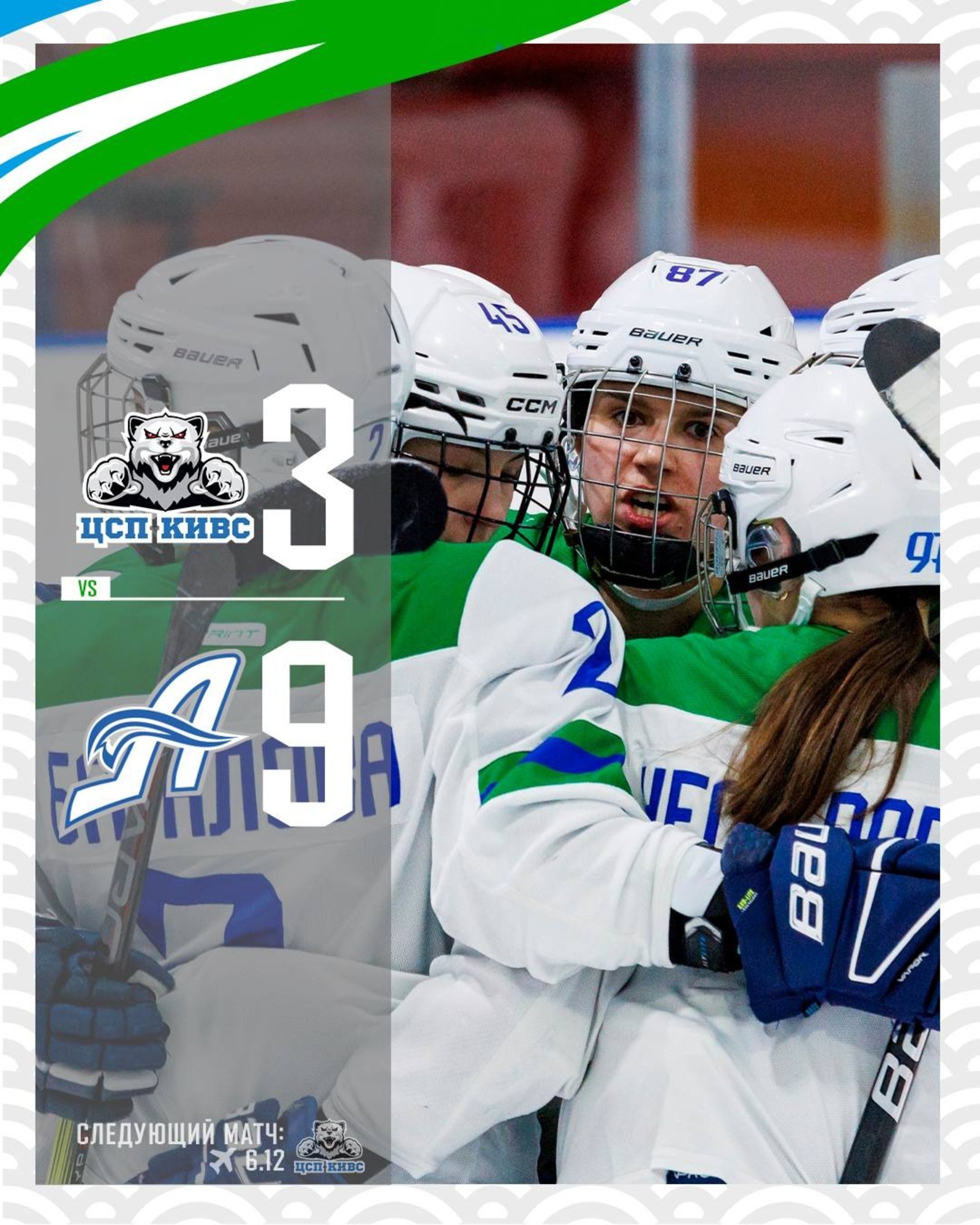 ЖХК «Агидель»  соцсети