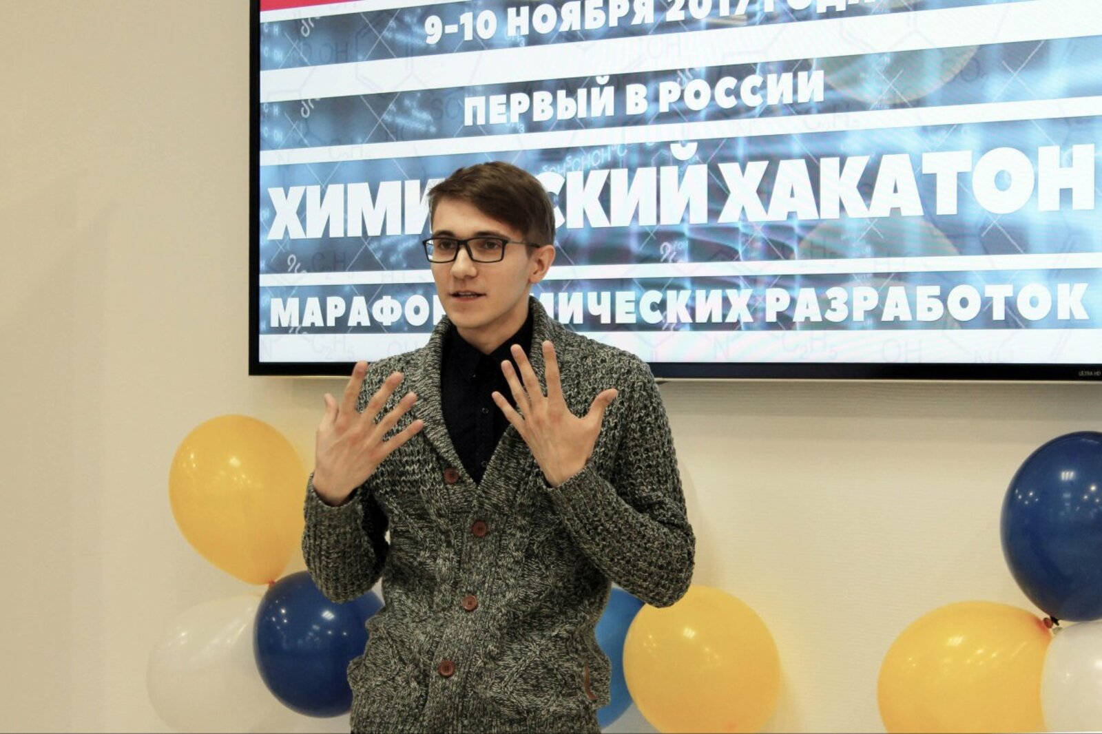 пресс-служба УГНТУ