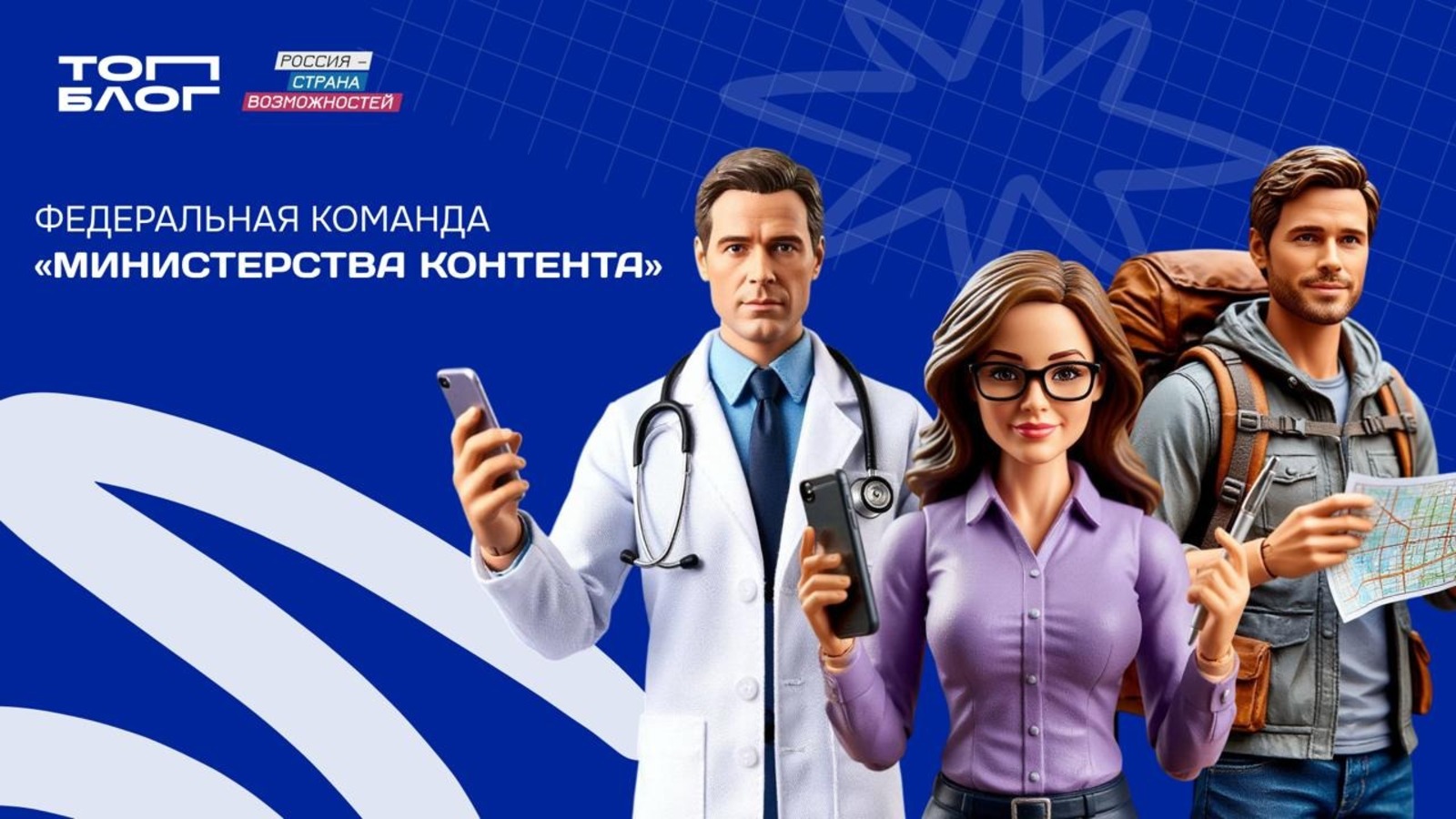 министерство молодежной политики РБ