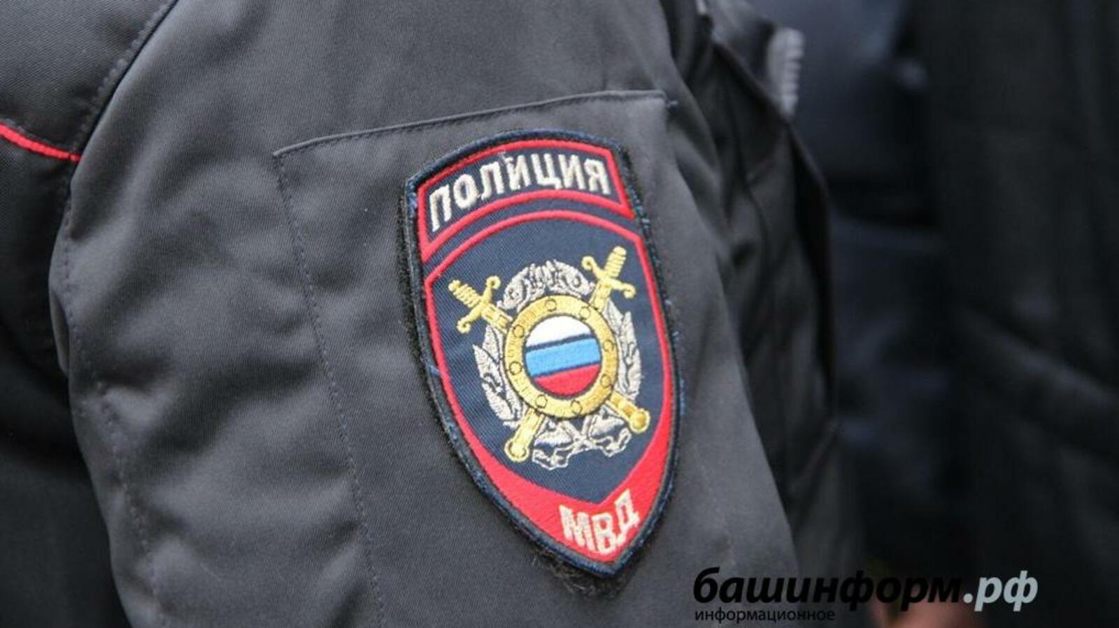 ИА «Башинформ»