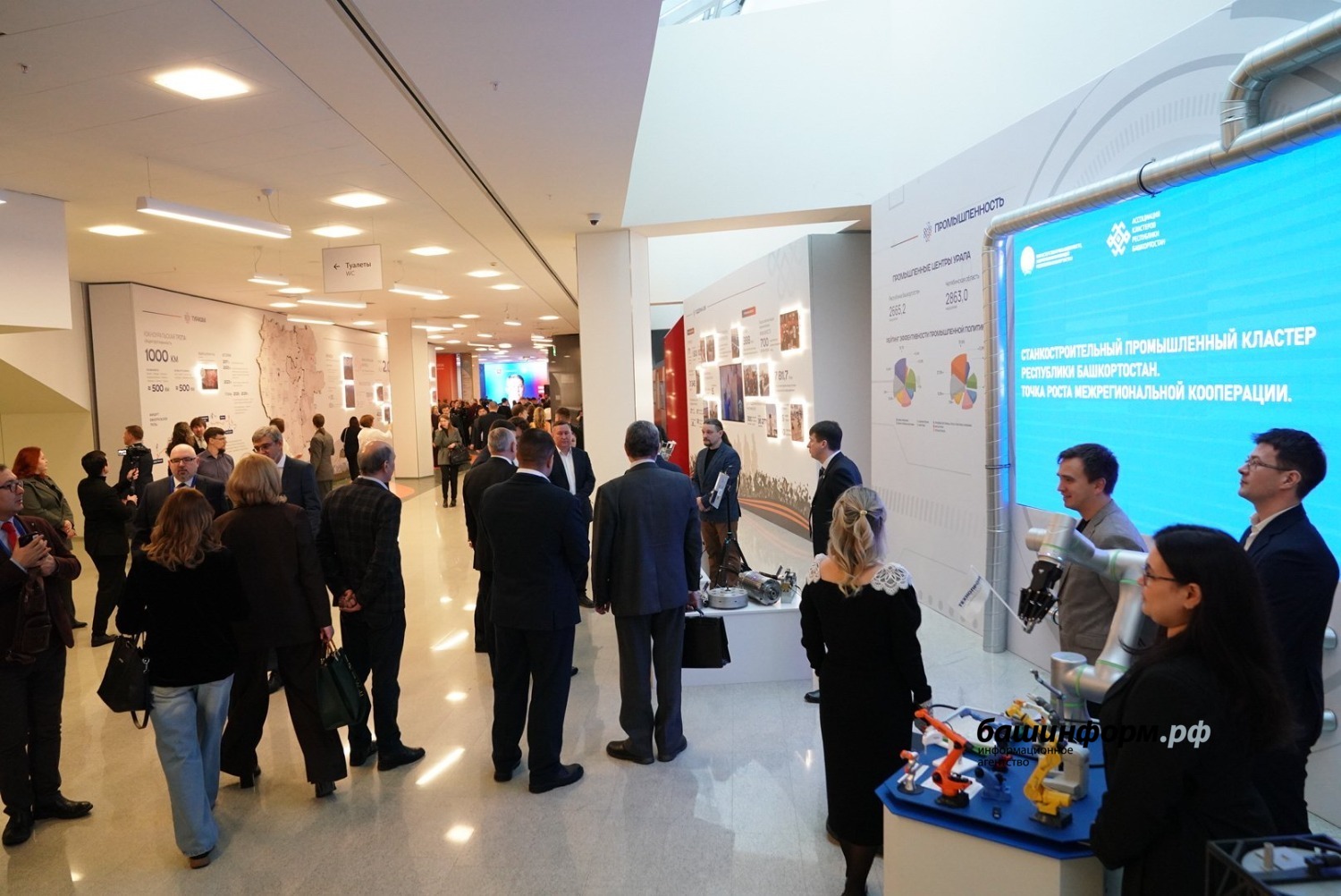 Олег Яровиков  ИА «Башинформ»