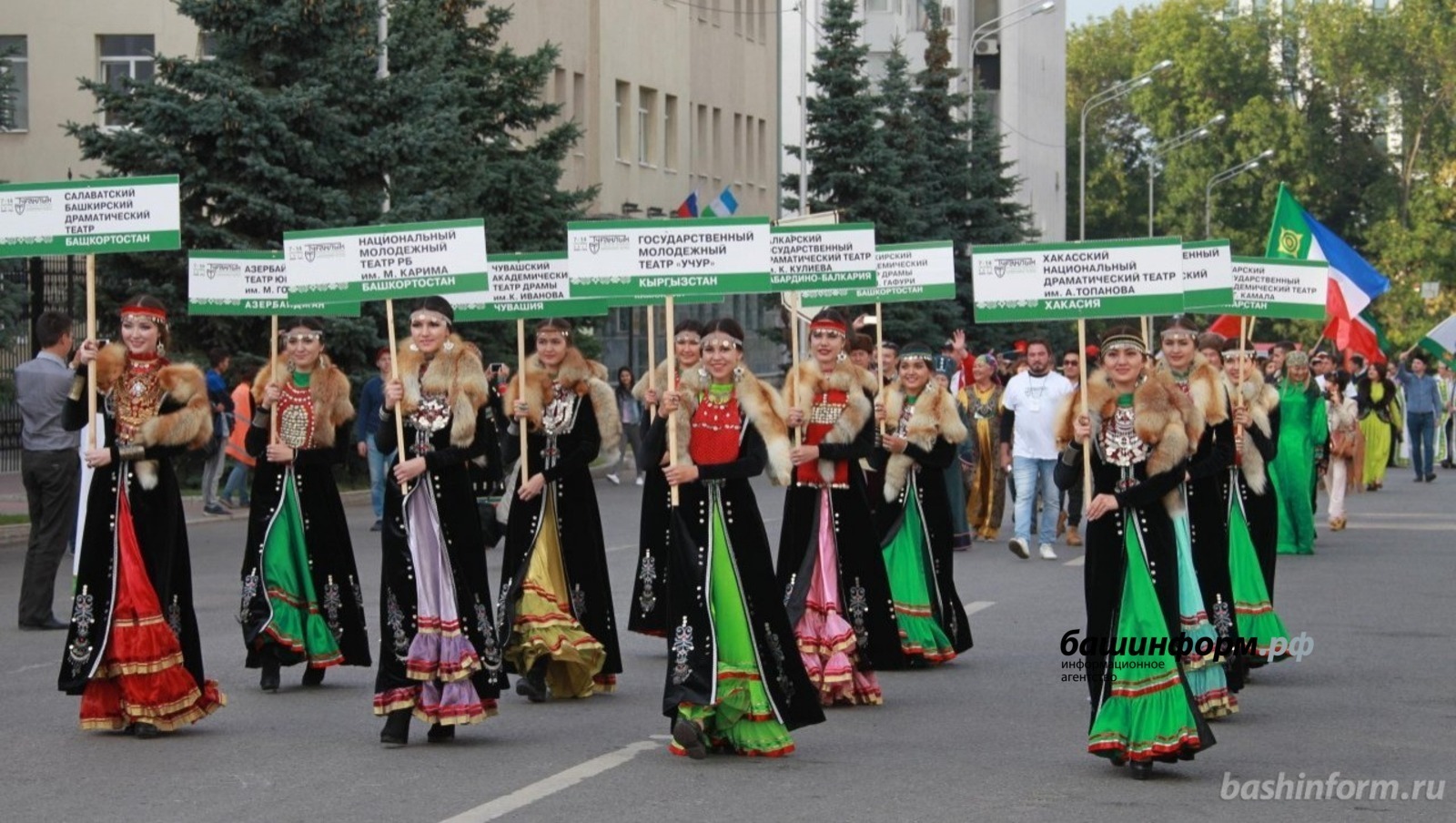 «Башинформ» мәғлүмәт агентлығы архивы